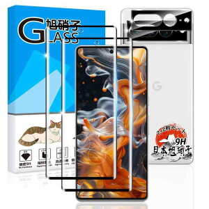 p Google Pixel7 Pro KXtB 2 + JtB 2 yYAGCɎqfށz p O[OsNZ7 Pro tB dx9H p Pixel7 Pro یtB ϏՌ p sNZ 7 Pro tKXt