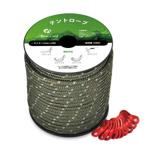 Abma Cord �K�C���[�v �e���g���[�v 5mm ���˃p���R�[�h ���݋���t�� 20m/30m/50m �ω׏d250kg �L�����v �e���g �^�[�v �A�E�g�h�A�p