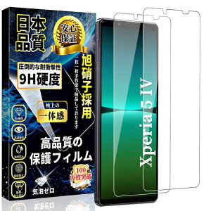 Ή Xperia 5 IV KXtB GNXyA 5 IV KXy2ZbgzɎqfސ Xperia 5 IV t ی tB dx9H wh~ Uh~ SO-54C SOG09 p ߗ CAȂ XNb`h