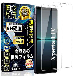 Ή Xperia 1 IV KXtB GNXyA 1 IV KXy2ZbgzɎqfސ Xperia 1 IV t ی tB dx9H wh~ Uh~ SO-51C SOG06 p ߗ CAȂ XNb`h