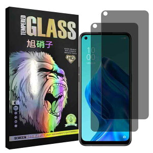 対応 OPPO Reno5 A フイルム 覗き見防止 【2枚セット-AGC旭硝子素材】 Reno5A ガラスフイルム のぞき見防止 オッポ リノ5エー 液晶 保護フィルム のぞき見 プライバシーフィルム 強化ガラス さらさ