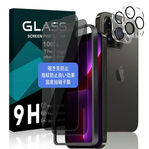 Ή iPhone 13 pro KXtB `h~+ JtB 2 KChgtyYAGCɎqfށzACtH13pro tB h~ pق13v KX tیtB P[X