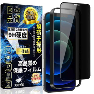 Ή iPhone 12mini KXtB `h~ yKChgE1zɎqfސ ACtH 12mini KX ̂h~ iPhone 12mini t ی tB dx9H wh~ Uh~ XNb`h