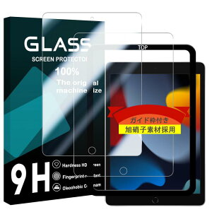 Ή iPad 10.2 tB KChgt y2Zbg-YɎqfލ̗pz ipad 9 2021 / ipad 8 2020 / ipad 7 2019 KXtB KChg ipad tB 7 / 8 10.