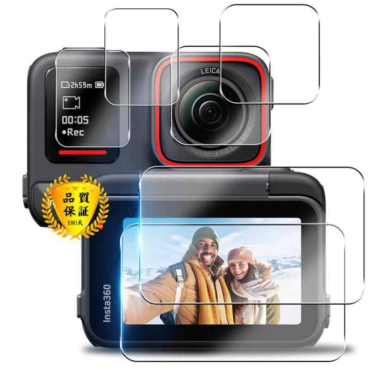 楽天市場】対応 Insta360 ACE PRO レンズフィルム 2+2+2枚 国産AGC