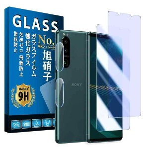 wFؑΉ y2+2 {Ɏq z Ή Xperia 5 III SO-53B/SOG05 tB KXtB 2 + JtB 2 y u[CgJbg z GNXyA5 III SO-53B KXtB Xperia