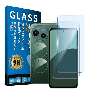 �y2+2�� �u���[���C�g�J�b�g�z �Ή� AQUOS sense9 �t�B���� AQUOS sense9 SH-M29 �K���X�t�B���� 2�� + �J�����t�B���� 2�� �y���{���Ɏq�� �zSH-53E �K���X�t�B���� AQUOS sense 9 SHG14 ��