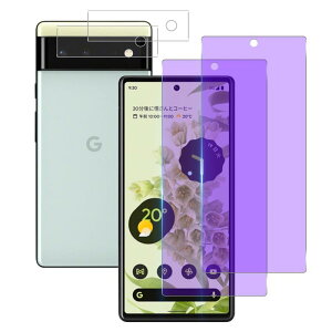 u[CgJbg 93% y 2+2Zbg zWekrsu YɎqf KX Ή Google Pixel 6 KXtB (2) + YtB (2) O[O sNZ6 tB ڂ̔y