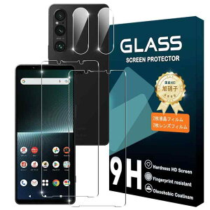 Qrivp ‘Ήž Xperia 1 V SOG10 / SO-51D ƒKƒ‰ƒXƒtƒBƒ‹ƒ€ Žw–ä”FؑΉž y2+2–‡ƒZƒbƒgz“ú–{ˆ®ÉŽq‘fÞ» ƒGƒNƒXƒyƒŠƒA1 V SO51D •ÛŒìƒtƒBƒ‹ƒ€ ƒKƒ‰ƒXƒtƒBƒ‹ƒ€ 2–‡ + ƒJƒƒ‰ƒtƒBƒ‹ƒ€ 2–‡ Žw–ä”F؉s•q ‹‰»