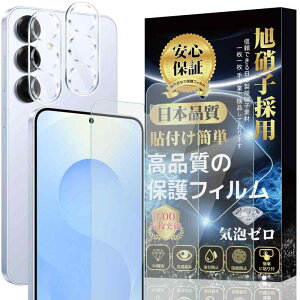 Galaxy S25 KXtB Galaxy S25 JtByɎqfސ z SC-51F/SCG31 tB dx9H 3DȐGbW \tȒP z CAh~  wh~ Uh~ MNV[ S25 t