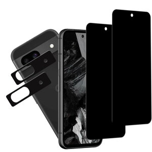 【2枚+2枚セット】 KPNS 日本素材製 Google Pixel 8a 用の 覗き見防止 ガラスフィルム 強化ガラス カバー のぞき見防止 保護フィルム