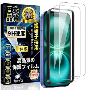 Ή iPhone 16 Plus KXtB ACtH16 Plus tیtB iPhone16 Plus KXyKChgtE2zɎqfސ dx9H Uh~  ϏՌ wh~ CAh~ \t