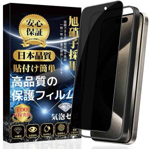 iPhone 15 Pro Max p KXtB `h~ iPhone15ProMax tB ̂h~ pKChgt \tȒP wh~ CAh~ Uh~ ACtH15v}bNXΉ, iP15ProMax-1FK