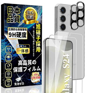 Ή Galaxy S24 KXtB (2){Galaxy S24 JtB (2) dx9H wFؑΉ ߗ Uh~ CA[ \tȒP 3D TouchΉ MNV[ s24 یtB+MNV[ s24