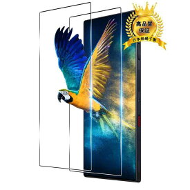 【2枚セット】 対応 RedMagic 9 Pro / RedMagic 9S Pro ガラスフィルム 2枚 指紋認証 対応 レッドマジック 9 Pro / 9S Pro フィルム 強化ガラスフィルム ケース 【 硬度9H 日本旭硝子製 】 対応 Red
