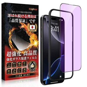 Kniphior iPhone 16 Pro KXtB ̂h~ iPhone 16 Pro KXtB `h~wɎqfސEdx9H x ϏՌ ɍ׍yvCoV[یz wh~ Uh~ XNb`h~