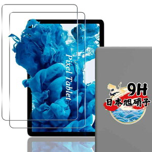 Ή Google Pixel Tablet 10.95 C` KXtB 2 یtB y2Zbg {Ɏqz Ή Pixel Tablet ^ubg tB KX t یtB P[X wFؑΉ dx9