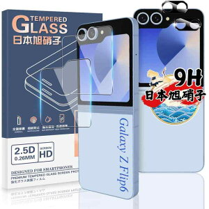 Ή Galaxy Z Flip6 SC-54E KXtB 2 + JtB2 y4Zbg {ɎqzΉ MNV[ Z Flip6 tB KX t یtB P[X wFؑΉ dx9H Ϗ