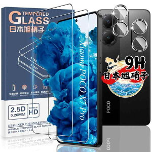 Ή Xiaomi POCO X7 PRO KXtB 2 + JیtB 2 y4Zbg {ɎqzVI~ POCO X7 Pro p tB KX t یtB P[X wFؑΉ dx9H Ϗ