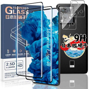 Ή Motorola EDGE 40 NEO KXtB 2 + JtB2 y4Zbg {ɎqzΉ MOTO EDGE 40 NEO tB KX t یtB P[X wFؑΉ dx9H ϏՌ w