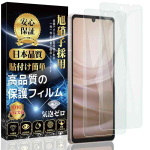 y2zAQUOS Sense7 Ή KXtB SH-53C SʕیtB SHG10 tKXy{fވɎqzdx9H \tȒP CAh~ z  wh~ Uh~ AQUOS Sense7