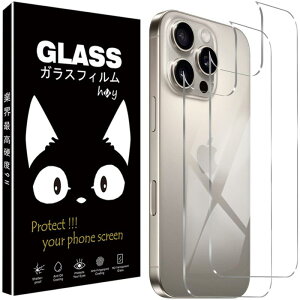 対応 iPhone16 Pro 用の 背面保護フィルム iPhone16 Pro ガラスフィルム 【日本製素材旭硝子製】 iPhone16 Pro 背面 強化フィルム 高硬度 9H 指紋防止 さらさら 気泡防止 飛散防止 撥油性 耐衝撃 高透過