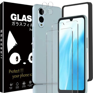 Huy Arrows We2 F-52E ガラスフィルム【ガイド枠】- 旭硝子仕様 arrows we2 f-52e 保護フィルム 2枚 + Arrows We2 フィルム カメラ 2枚 Arrows We2 用の 強化ガラスフィルム 硬度9H 高 透過