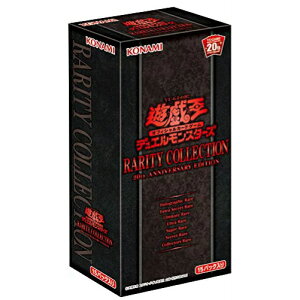 遊戯王 デュエルモンスターズ RARITY COLLECTION -20th ANNIVERSARY EDITION- [BOX]
