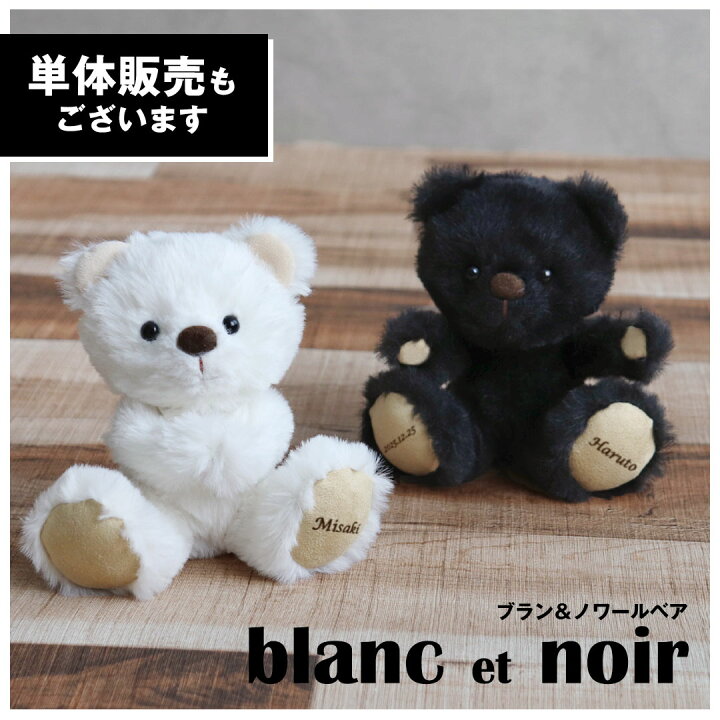 楽天市場】5%OFFクーポン☆ニコイチテディベア ニコイチキーホルダー 