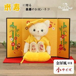 sTCYtĎjlR t[ʃIvVthJ] 񂿂  ĎjMtg c c ʂ 񂿂 88 蕨 킢 L ˂ ̓ ̓ h