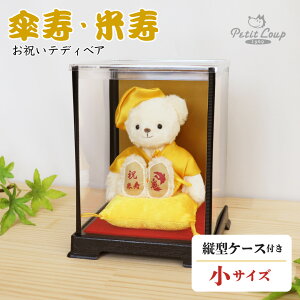 sTCYtF Pj ĎjxAFUU \tgP[Xt [񂿂񂱓thJEOhJ] c c Ďj F񂿂 킢 80 88 蕨 efBxA 