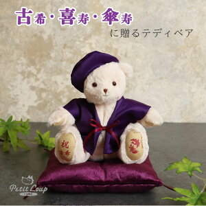 xA(zc) Êj j Pj 񂿂