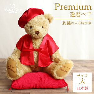 { җjefB׃A v~AyO/t/bZ[WhJz 60 av[g Mtg  j 񂿂 ʂ  O LOi OhJ LOhJ 