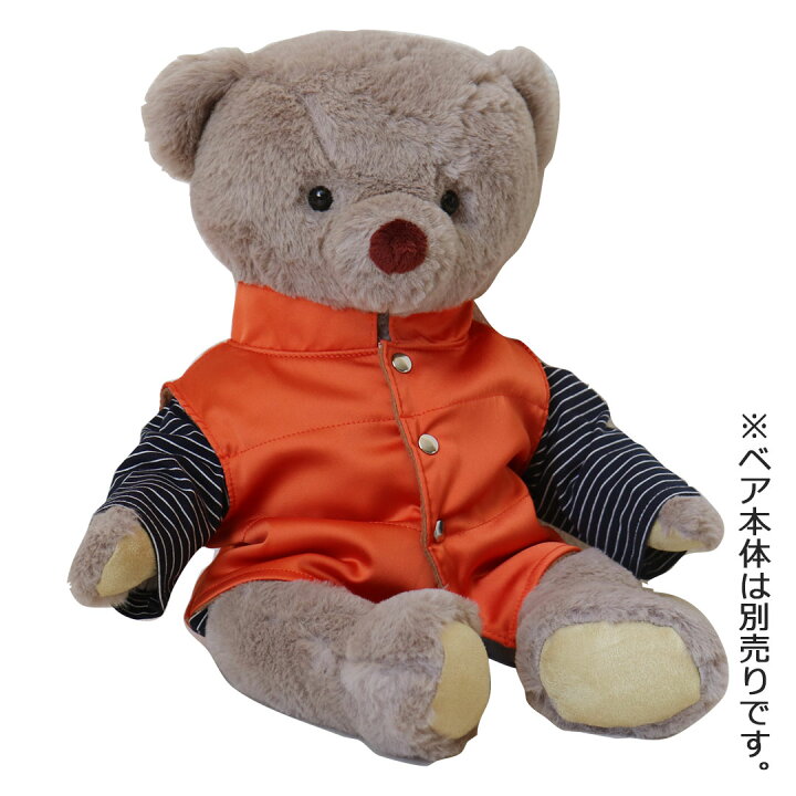 楽天市場】ダウンベストセットOR身長40cmのクマちゃんに[DSサイズ  