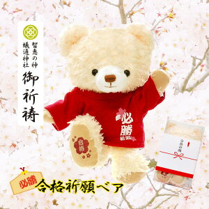 お守り グッズ おもちゃの通販 価格比較 価格 Com