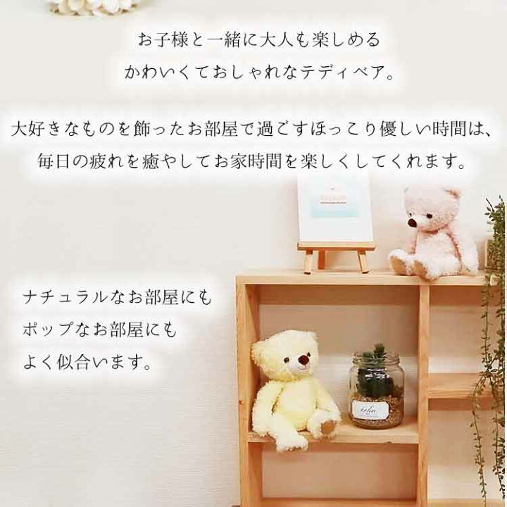 楽天市場】くったりぬいぐるみ テディベア Joe&Rose 約22cm 3Sサイズ