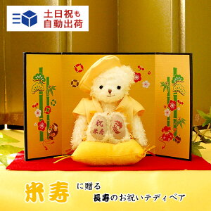 マグネット ぬいぐるみの人気商品 通販 価格比較 価格 Com