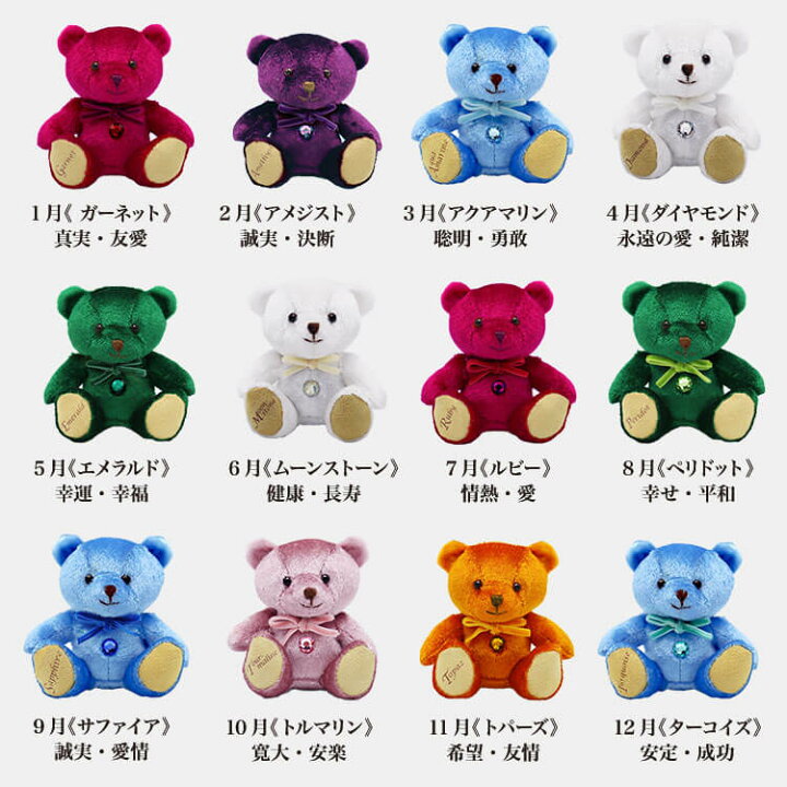 楽天市場 クリスマス割引対象 クリスタルベア スターネックレス お誕生日プレゼント 12月 1月 小学生 中学生 高校生 彼女 女性 テディベア くま ぬいぐるみ ネックレス ジュエリー スワロフスキー おしゃれ プティルウ テディベアショップ