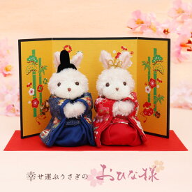 楽天市場 うさぎ ぬいぐるみ 小さい おもちゃ の通販