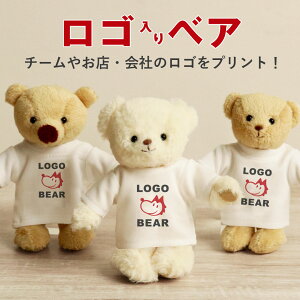 クマ ぬいぐるみ キーホルダーの人気商品 通販 価格比較 価格 Com