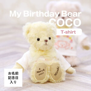 テディベア Tシャツ ぬいぐるみの人気商品 通販 価格比較 価格 Com