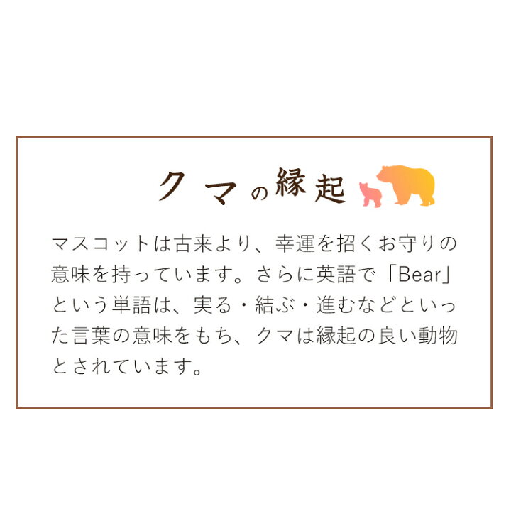 楽天市場 3 28迄p5倍 Max1000円offクーポン 夫婦守ドレス タキシード ウェルカムスペース ウェルカムドール ウェルカムベア 完成品 ウェディング 結婚祝い 結婚記念日 金婚式 銀婚式 入籍祝い 贈り物 プレゼント 両親 妻 夫 くま ぬいぐるみ いい夫婦の日