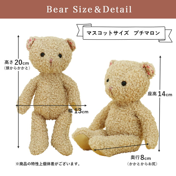 楽天市場】オシャレキッズテール マスコットテディ ブラウス＆デニム 