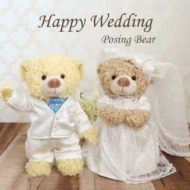 楽天市場 結婚祝い ペア ぬいぐるみの通販