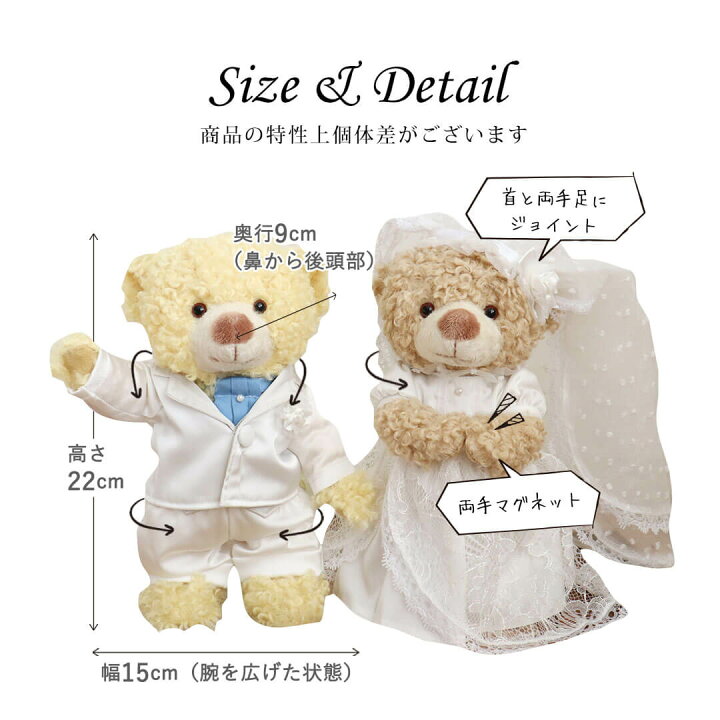 楽天市場 10 Off ブライダルポージングベア ウェルカムスペース ウェルカムドール ウェルカムベア 完成品 ブライダルベア ウェディング 結婚祝い 結婚記念日 入籍祝い 贈り物 プレゼント テディベア くま クマ ぬいぐるみ プティルウ テディベアショップ