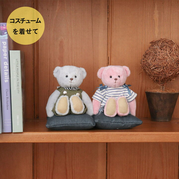 COW BOOKS マスコット クッション 3個セット カジュアルクッション  