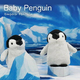 ペンギン4Sヌード エンペラーペンギン ベビーペンギン コウテイペンギン 皇帝ペンギン マスコット ぬいぐるみ 10cm クリスマスプレゼント