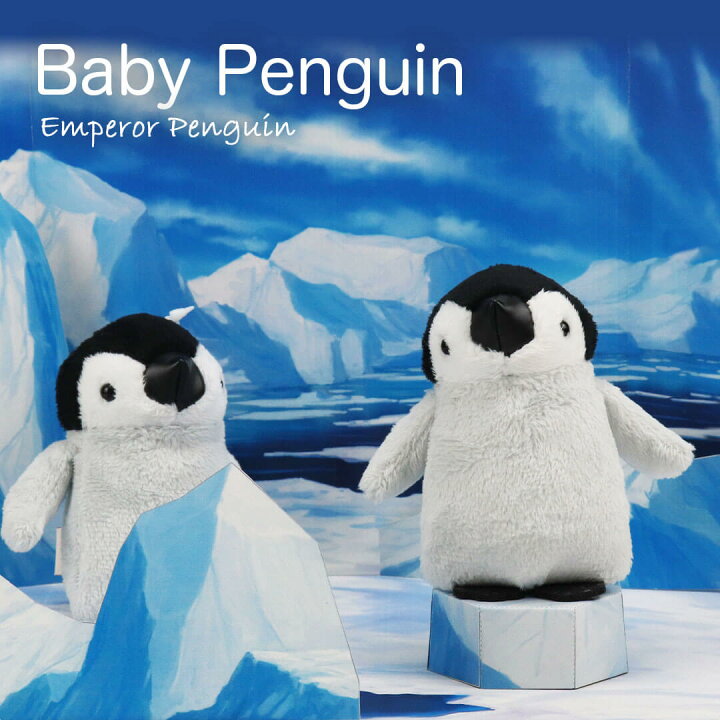楽天市場 ペンギン4sヌード エンペラーペンギン ベビーペンギン コウテイペンギン 皇帝ペンギン マスコット ぬいぐるみ 10cm プティルウ テディベアショップ 楽天市場 ペンギン4sヌード エンペラーペンギン ベビーペンギン コウテイペンギン 皇帝ペンギン マスコット ぬいぐるみ 10cm プティルウ テディベアショップ