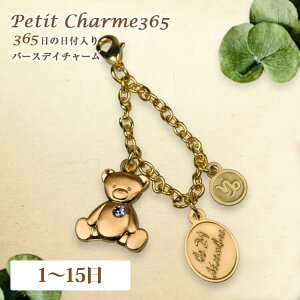 o[XfC`[ v`Vi1`15j a v[g efBxA a CXg[ L[z_[ efBxA ~j efB[xA N} LO ̎q  N} Xgbv