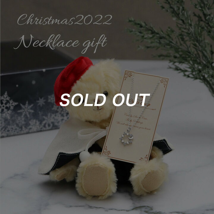 楽天市場 キュービックジルコニアネックレス クリスマステディベア ギフト 別オプション名入れ可 クリスマスリース ラウンド ジュエリー 女の子 女性 小学生 中学生 高校生 彼女 友達 くま キーホルダー マスコット クリスマスベア クリスマスプレゼント